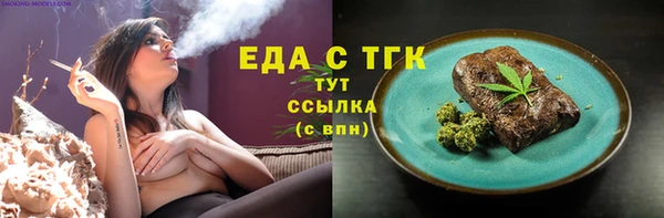 стаф Белокуриха